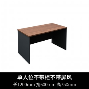 职员办公桌员工工作位办公室卡座工位电脑桌单人桌子批发