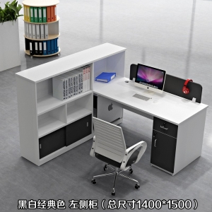 组合办公桌椅现代简约卡座财务教师工位员工职员办公室家具办工桌