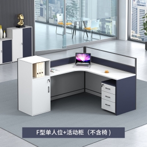 职员办公桌椅组合办公桌屏风隔断L型转角办公桌财务桌