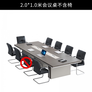 会议桌长桌大型多人公司会议室开会办公谈判桌加厚长条形桌
