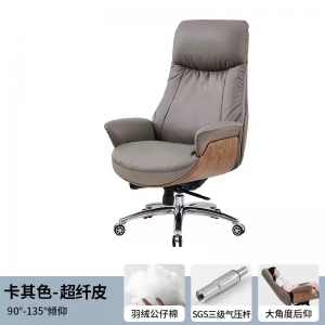 时尚老板椅家用书房办公椅电竞椅可旋转升降大班椅办公室午休座椅