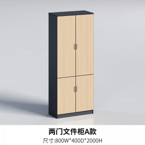 办公室书柜木质储物柜玻璃门带锁柜子板式老板桌文件柜资料档案柜