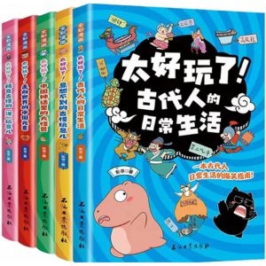 太好玩了！走向世界的中国元素 古代人的日常生活意想不到的古怪玩意儿