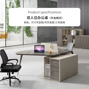 办公室办公桌工位2人位蝴蝶桌简约员工电脑桌办公家具职员桌