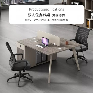 厂家供应现代简约办公桌组合办公室职员隔断员工卡位电脑桌批发