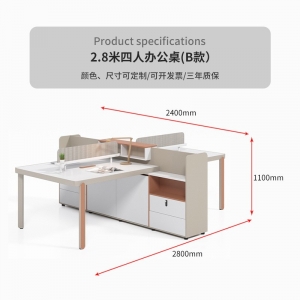 职员办公桌四人位办公室员工财务电脑桌卡座屏风隔断批发组合工位