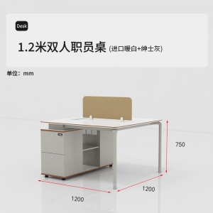 办公室办公桌简约现代工位员工桌椅组合屏风隔断职员办公桌