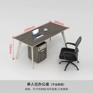 办公桌单人位简约现代职员电脑桌员工卡位办公桌组合厂家直销