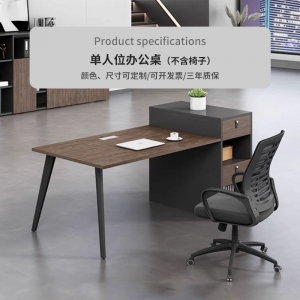 办公桌椅组合简约现代单人位职员桌办公室员工电脑桌卡位