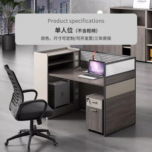 现代简约办公桌批发 办公室屏风财务电脑桌单人位职员办公桌工位