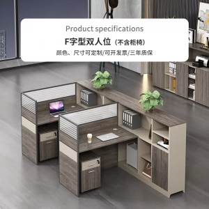佛山财务办公桌简约现代办公室办公桌屏风隔断职员工位桌电脑桌