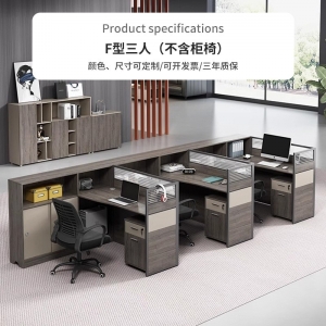 办公桌工位简约现代职员办公桌三人位财务桌办公室电脑桌屏风卡座