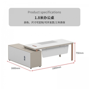 办公家具老板桌简约现代总裁桌办公桌大班台经理桌办公室桌组合