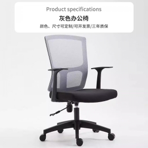 职员办公椅会议室座椅舒适久坐升降椅转椅弓形椅家用电脑椅宿舍椅