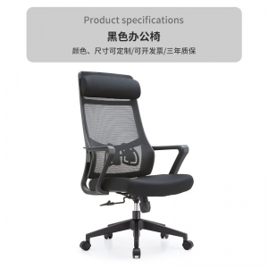 人体工学椅办公网椅电脑椅子升降转椅家用舒适久坐办公室转椅批发