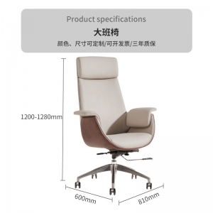 老板椅舒适久坐电脑椅家用可躺办公椅升降转椅大班椅书房椅子批发