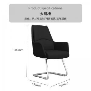现代简约黑色真皮透气办公椅会议椅人体工学洽谈椅员工培训椅批发