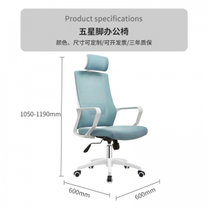 老板办公椅人体工学椅子家用办公舒适久坐升降转椅电脑办公座椅