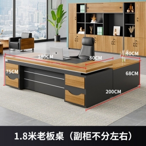 办公家具办公桌老板桌时尚经理桌带抽屉主管办公台桌