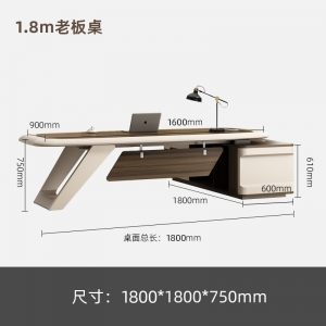 办公桌大班台简约现代轻奢办公室总裁经理桌主管桌办公桌椅老板桌