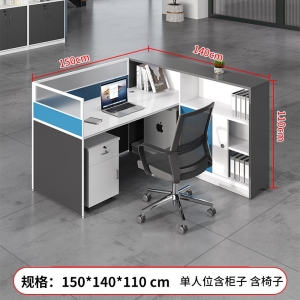 办公室高柜职员办公桌椅组合大储物员工办公电脑桌屏风卡位财务桌