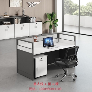 办公室职员办公桌椅子组合单人位员工桌屏风卡座职员桌批发