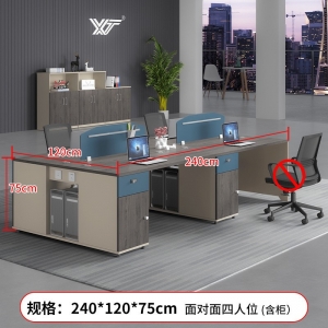 办公室家具职员办公桌四人位组合员工工位电脑桌办公桌椅现货批发