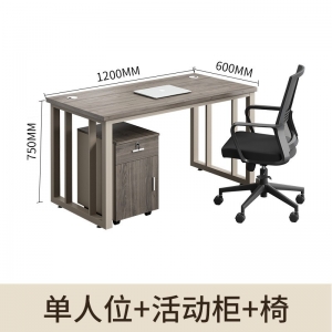 职员办公桌椅多人组合简约现代单人员工位办公室财务办公桌电脑桌