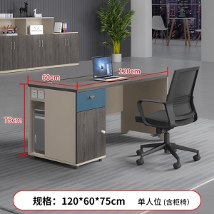 办公室家具职员办公桌单人位组合简约现代员工工位电脑桌办公桌椅