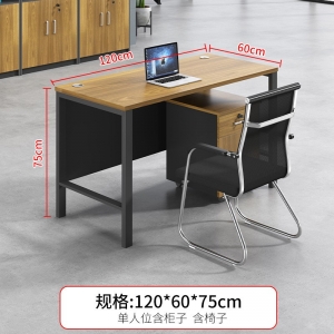 办公室职员办公桌椅组合简约现代员工单人工位电脑桌办公桌厂家直销