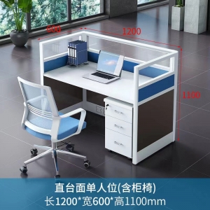 职员办公桌单人位组合办公室员工工位电脑桌椅屏风卡位职员桌批发