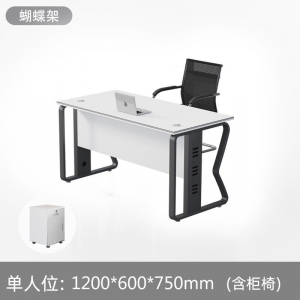 厂家直销办公桌工位现代职员办公桌椅组合办公室单人位员工电脑桌