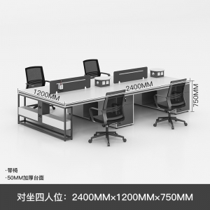 办公职员桌椅组合简约现代四人位办公室屏风卡座工位财务桌