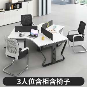 创意职员办公桌设计师款简约现代3人位办公桌员工位桌椅组合