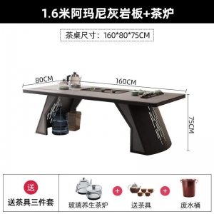轻奢岩板功夫泡茶台套装大板茶桌现代高级感办公室茶桌茶台