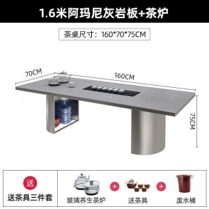 岩板轻奢茶桌组合办公室大板泡茶台高档大气烧水壶一体茶具套装