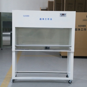 超净工作台（双人） 实验室仪器 教学设备 不锈钢洁净工作台