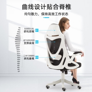 电脑椅家用电竞椅游戏椅子靠背座椅转椅可躺办公椅舒适久坐
