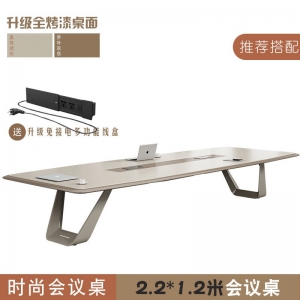 家具大型烤漆会议桌长桌简轻奢大气会议室洽谈接待桌厂家直销