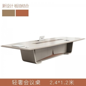 会议桌长桌简约现代高档烤漆轻奢大小型工作台会议室洽谈桌