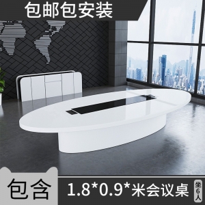 烤漆会议桌椭圆形会议台办公室开会办公桌大型洽谈桌现代时尚