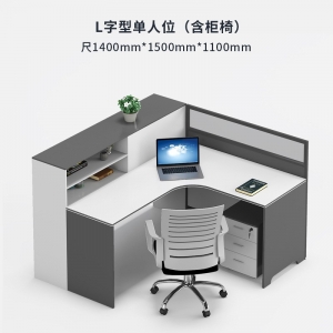 现代简约屏风办公桌板式职员桌办公桌椅组合卡座工作位