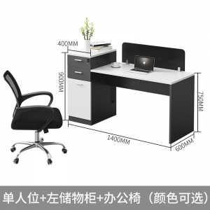 职员办公桌员工电脑桌简约现代办公家具屏风工作位批发
