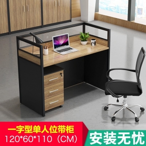 办公家具简约现代电脑桌屏风卡座工作位职员办公桌椅组合