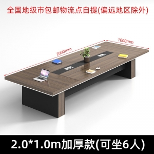 长桌会议桌简约现代大型会议室培训桌长条桌办公家具洽谈桌