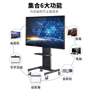 多媒体触控55寸65寸75寸86寸100寸教学会议触摸一体机