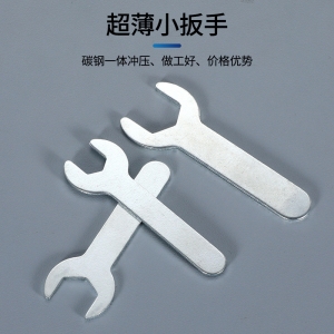 镀锌铁片薄型家具家电开口板手单边呆扳手简易单头开口扳 手小扳手