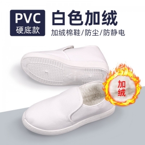 PU防滑防护中巾鞋冬季加绒保暖静电鞋加厚耐用软底 防静电棉鞋