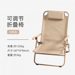 户外露营野餐便携式折叠椅子四档可调节靠背铝合金午休椅钓鱼椅
