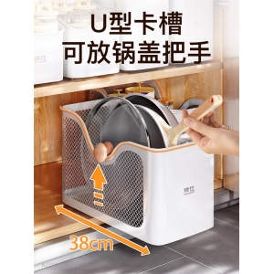 桌面橱柜收纳筐盒橱柜分隔包收纳筐碗盘锅具整理储物盒塑料置物架